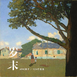 亚洲色色XXXXXXXXXXX
