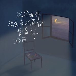 亚洲色色XXXXXXXXXXX
